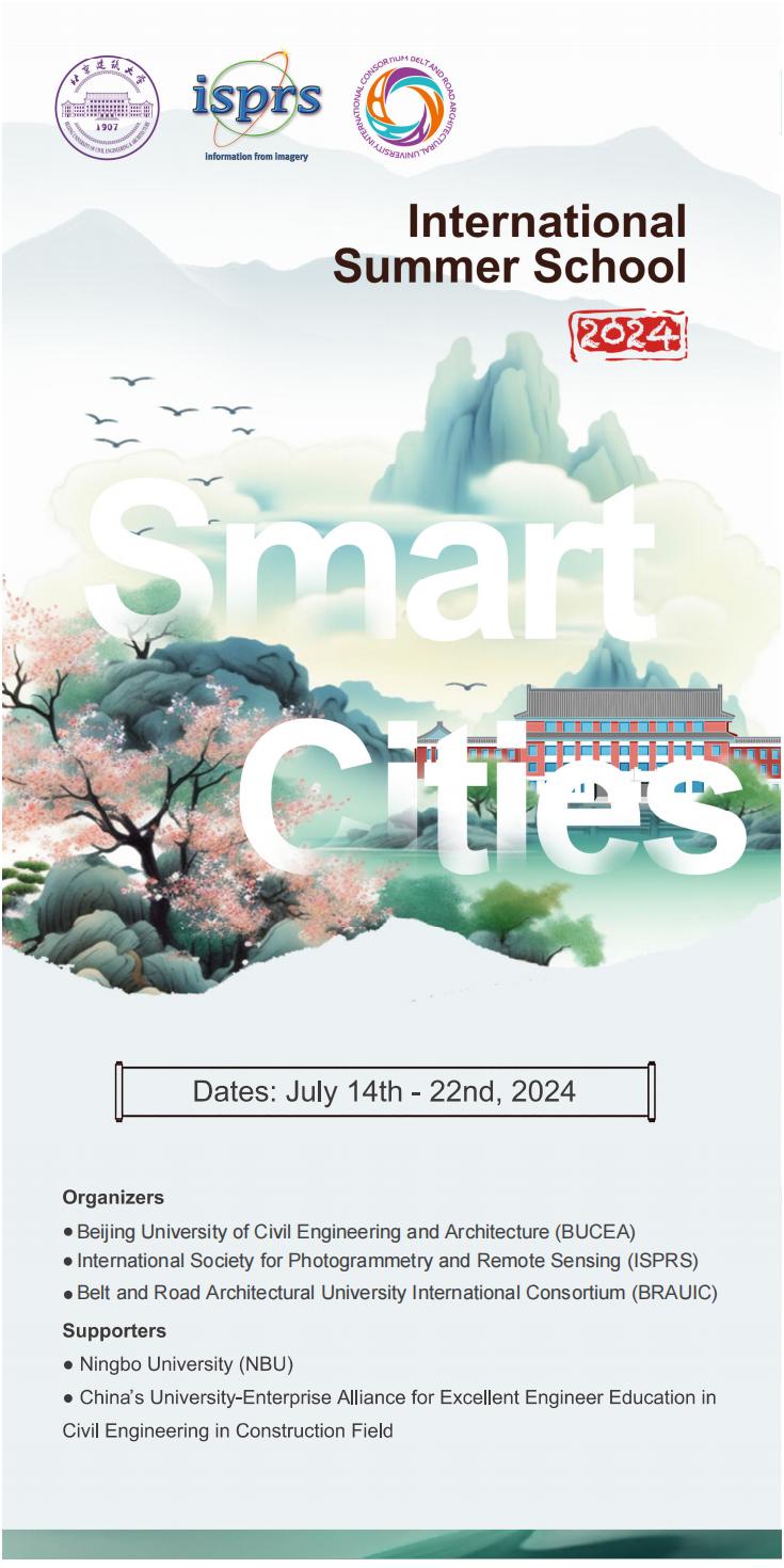 2024 Summer School on Smart Cities0513-small(1)_00.jpg
